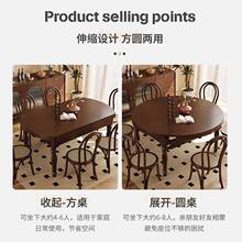 中古风实木餐桌椅可伸缩折叠变圆小户型胡桃木色美式法式复古饭w&
