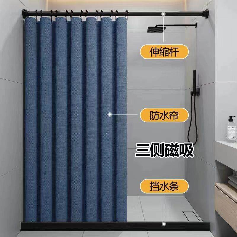 保暖特厚直杆浴帘防水防霉套装免打孔洗澡间干湿分离隔断