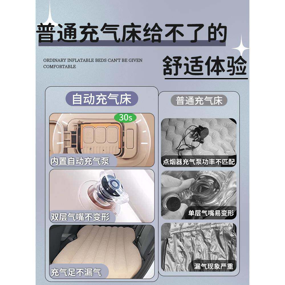宝.马系汽车车载自动充气床垫睡垫后排后座车上睡觉改床