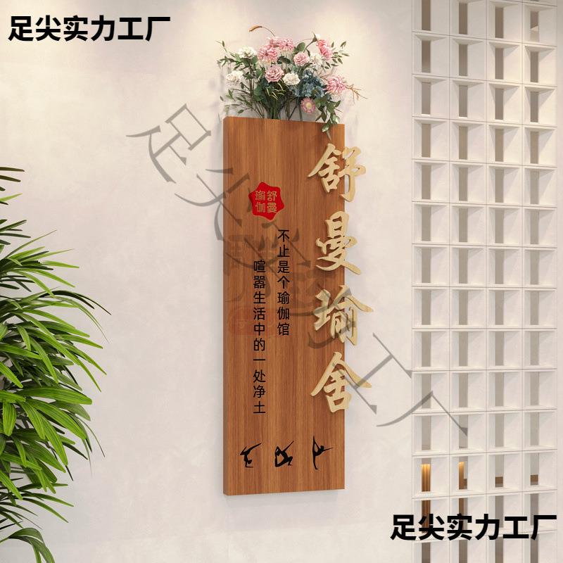 工作室logo门牌招牌木牌店铺门头牌匾实木广告牌展示牌