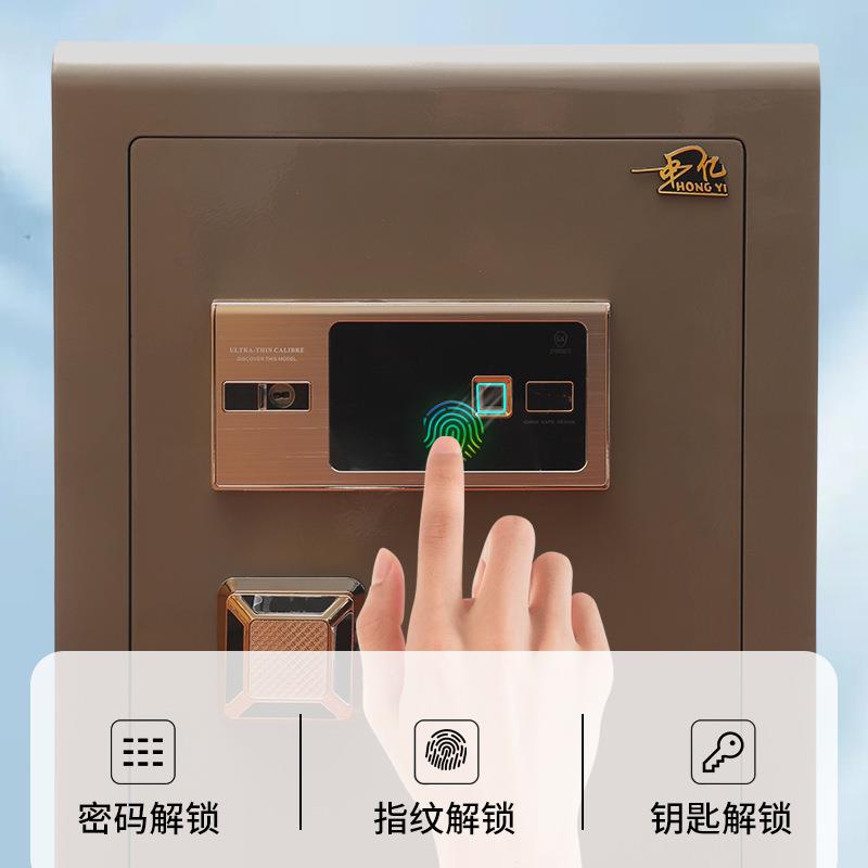 福将II代指纹系列全钢保险柜家用小型防盗智能报警密码办公保管箱