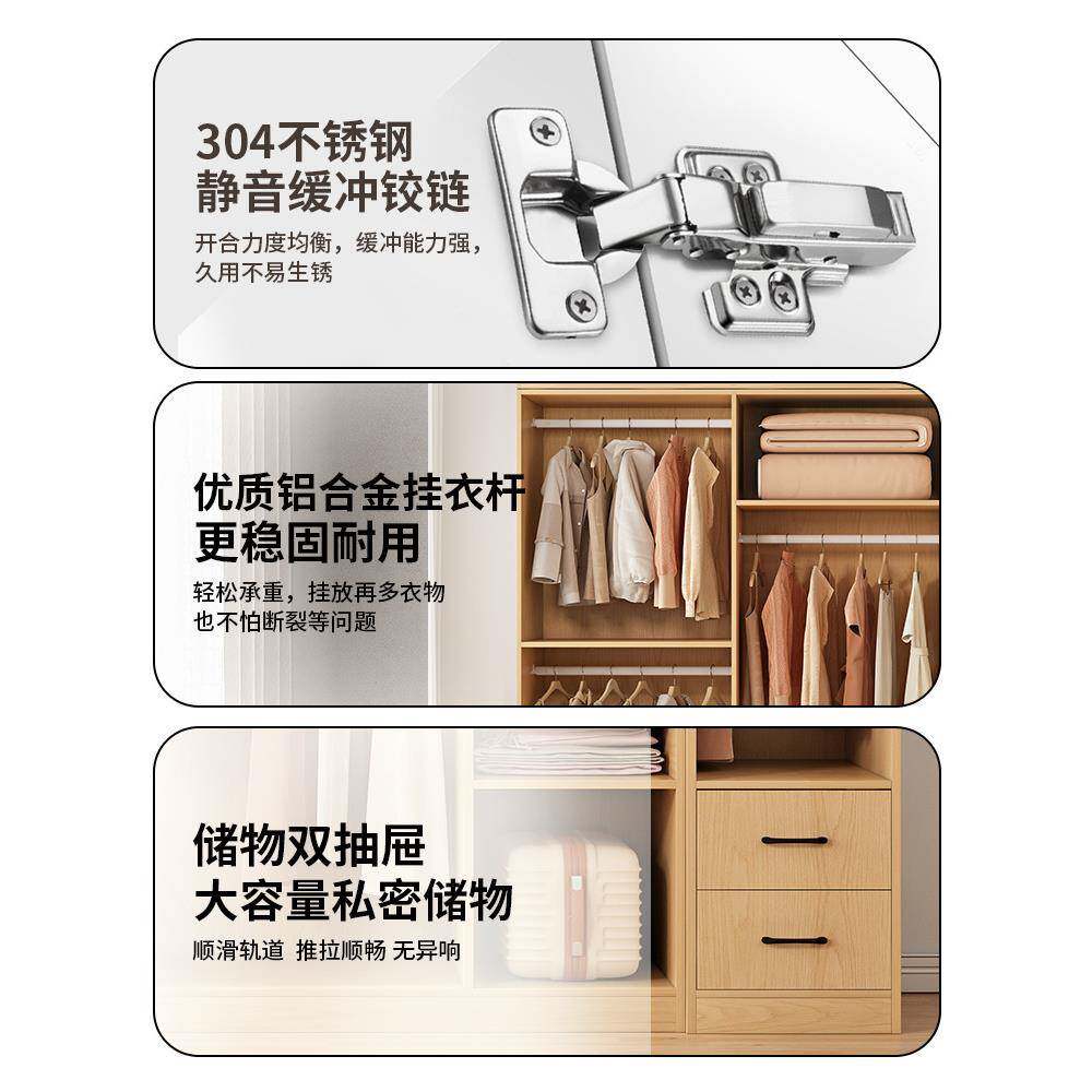 实木衣柜家用卧室储物柜子出租房小衣柜经济实用型对开门新款衣橱