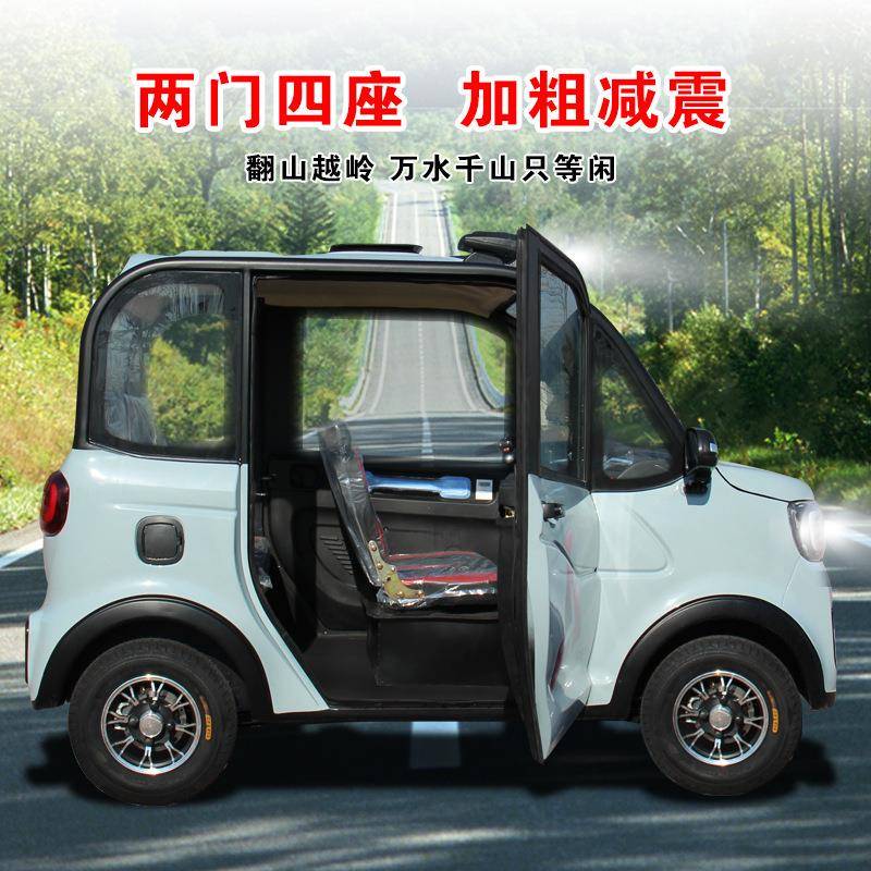 四轮车电动四轮车成人油电两用全封闭迷你皮卡成人货车家用豪华款