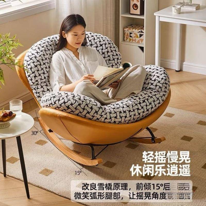 摇椅大人阳台客厅休闲躺椅蛋壳摇摇椅懒人沙发可睡可躺