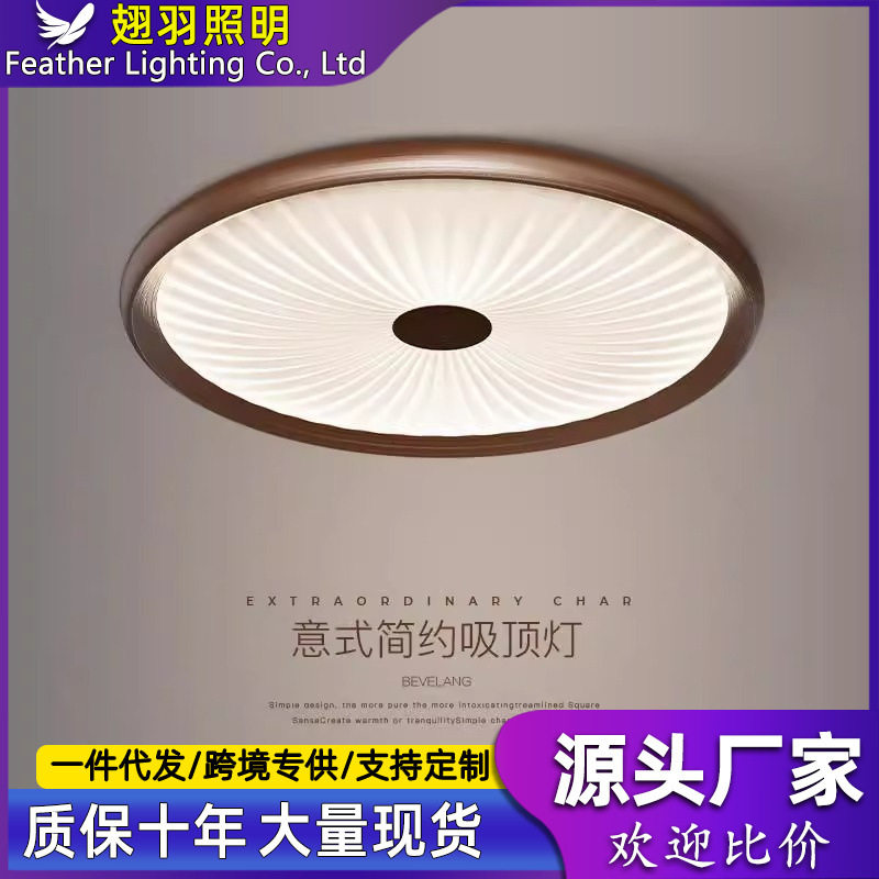 木光中古风主卧室吸顶灯高档古铜色意式圆形百褶书房间超亮护眼灯