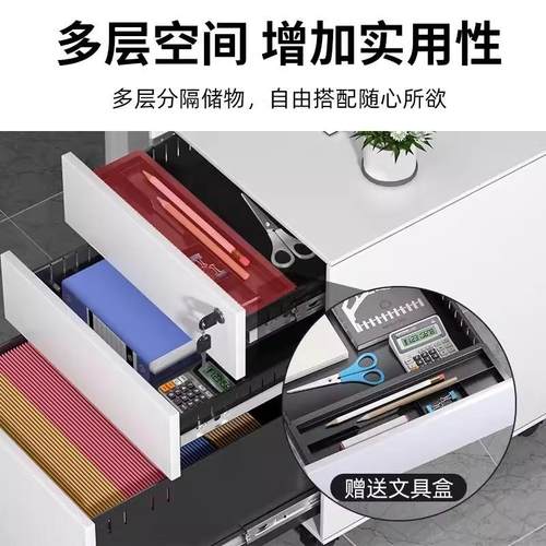 桌下活动柜铁皮文件柜办公室带锁资料收纳柜床头移动多抽屉储物柜