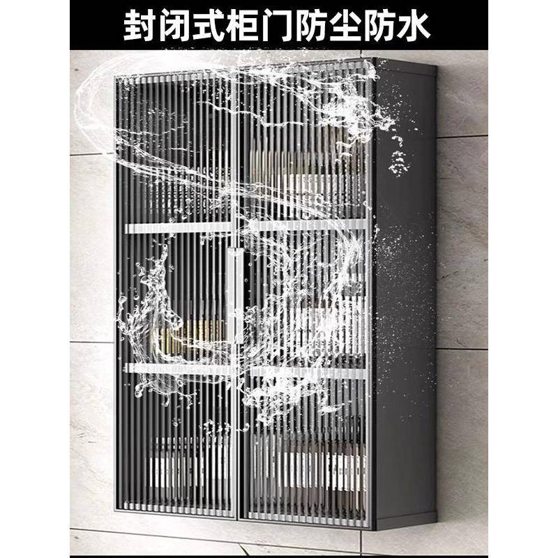 铝阳合金吊柜厨室房墙壁柜挂柜浴墙上储物防水防潮台卫生间F98577