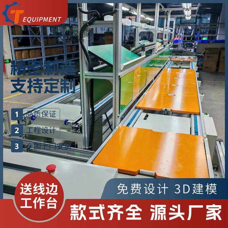 厂房CTYI001局精益化压器三/调速器循环测试布线倍速多变层升降循
