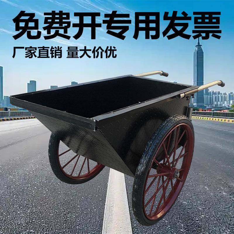 加厚两轮翻斗车人力工地建筑灰斗车花纹钢板劳动车家用垃圾手推车