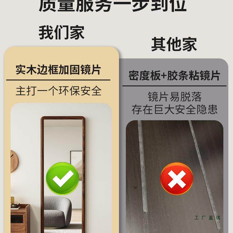 实镜木985子全身镜镜落地用女生卧室穿衣镜服装店试衣镜挂墙家大