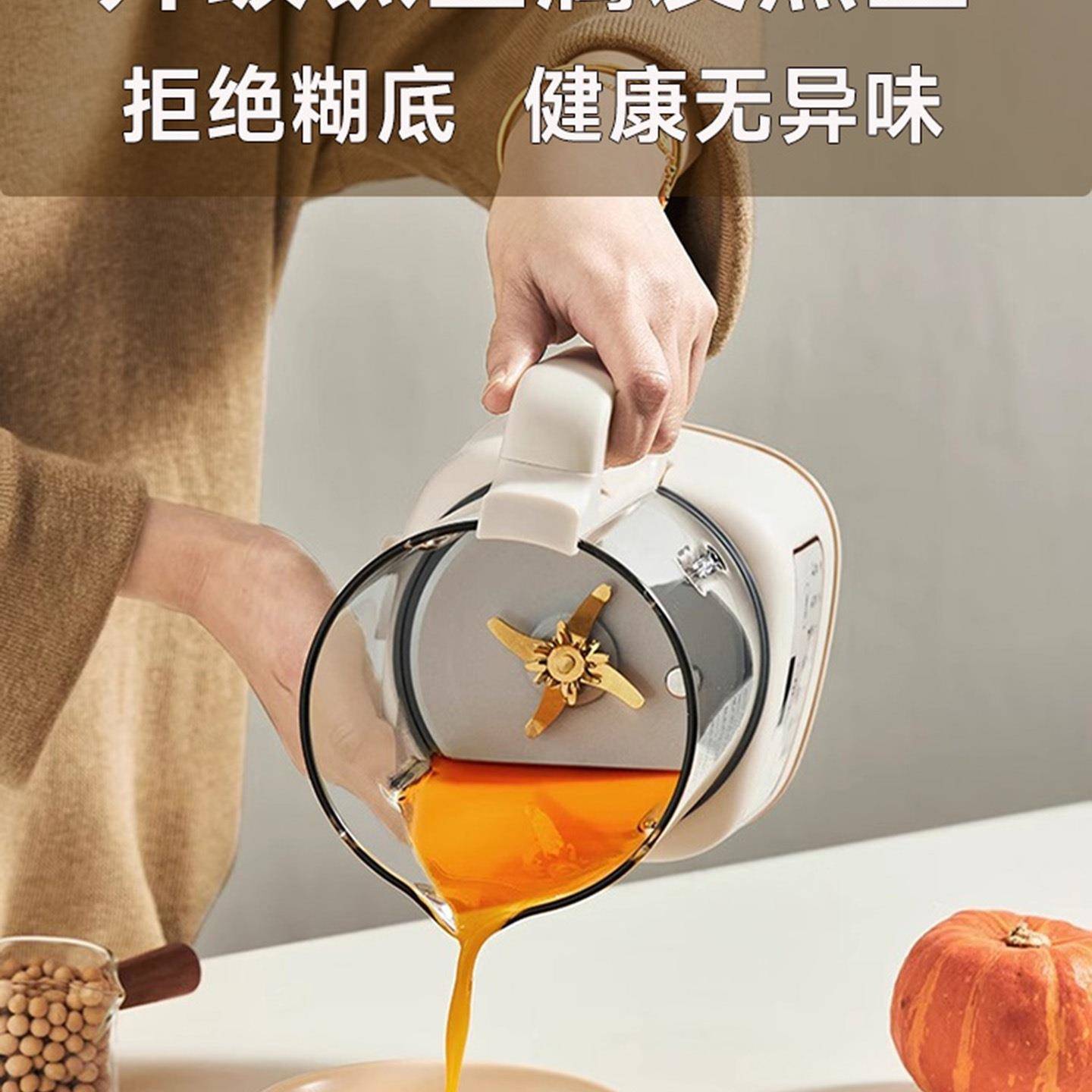 2025新款小型破壁豆浆机家用全自动静音新款无渣婴儿免煮滤辅食机