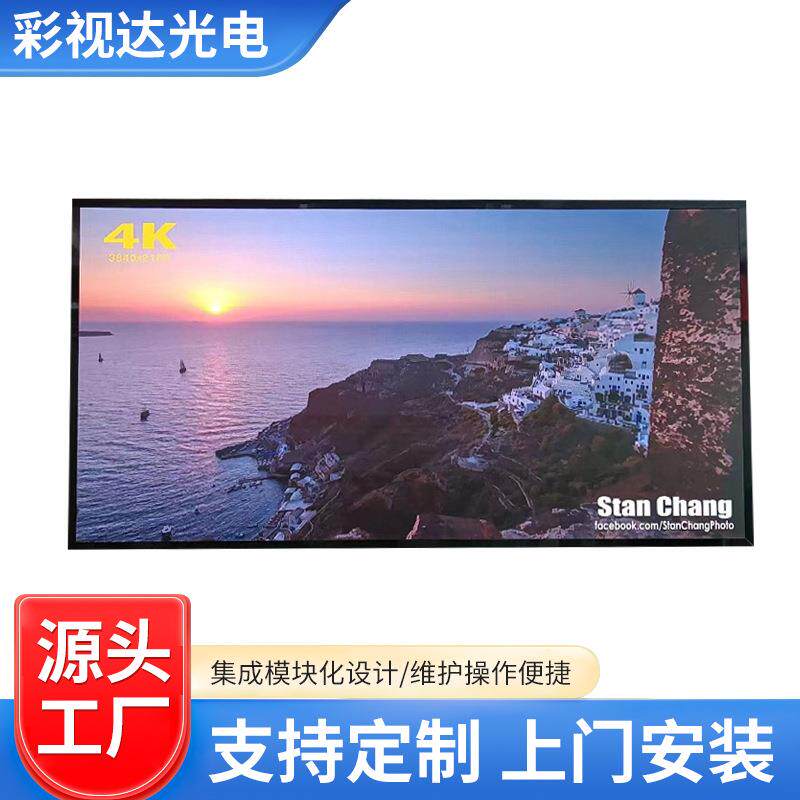 P1.5室内led显示屏 会议室全彩led显示屏 直播背景屏广告电子屏