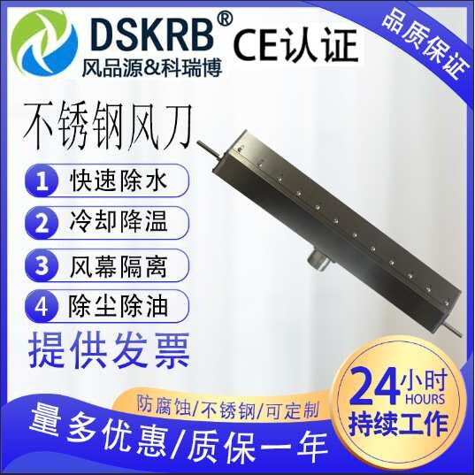 鸡蛋吹鸡毛不锈钢风刀风机吹吸流水线除尘降温冷却吹油渍高压风刀