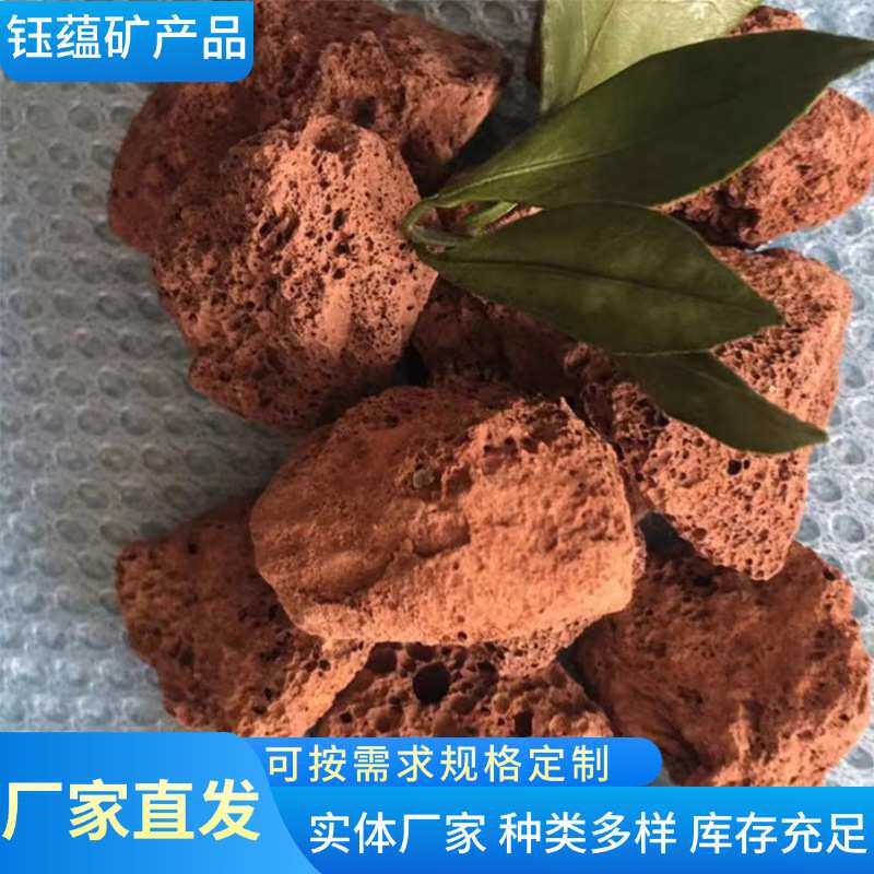火山石纯红色鱼缸专用小颗粒多肉兰花营养土造景滤材铺面石底沙