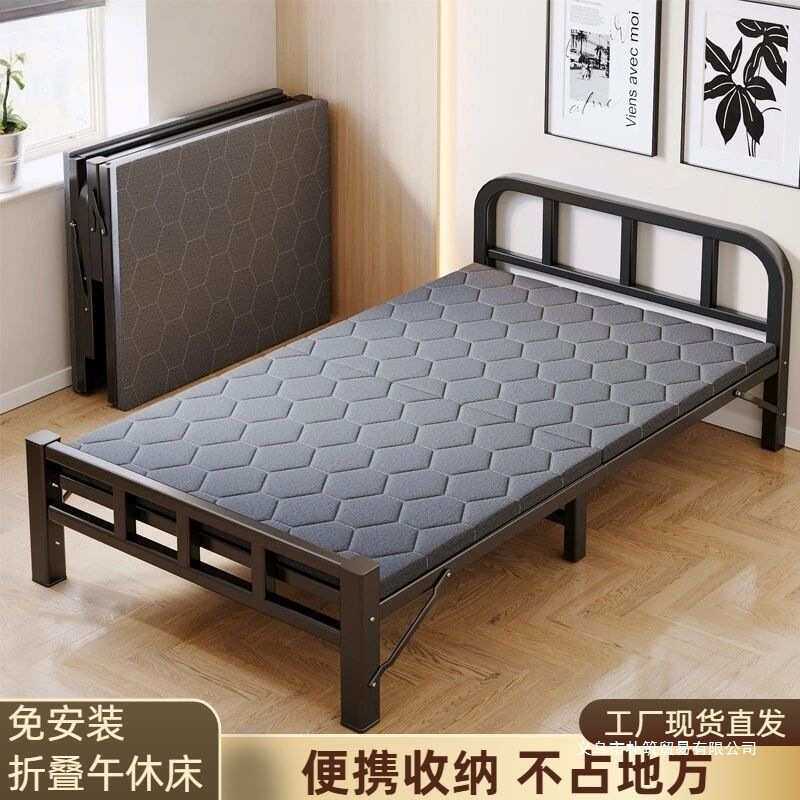 折叠床陪护单人床午睡神器成人家用简易宿舍可折叠床折叠式单人床