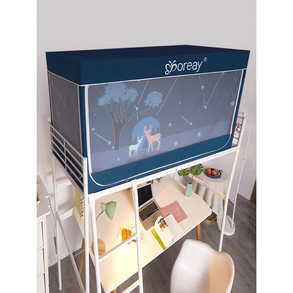 XEI3学生蚊帐宿舍男三开门上铺下铺通用女一体式遮光帘床帘90x190