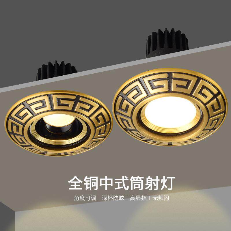 全铜中式led筒灯风防眩cob射灯嵌入式客厅天花灯家用三色孔灯