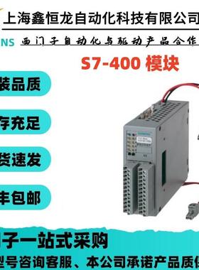 6DD1681-0AF4 *** 备件 *** SIMADYN D 二进制输入 SB60 8 BE