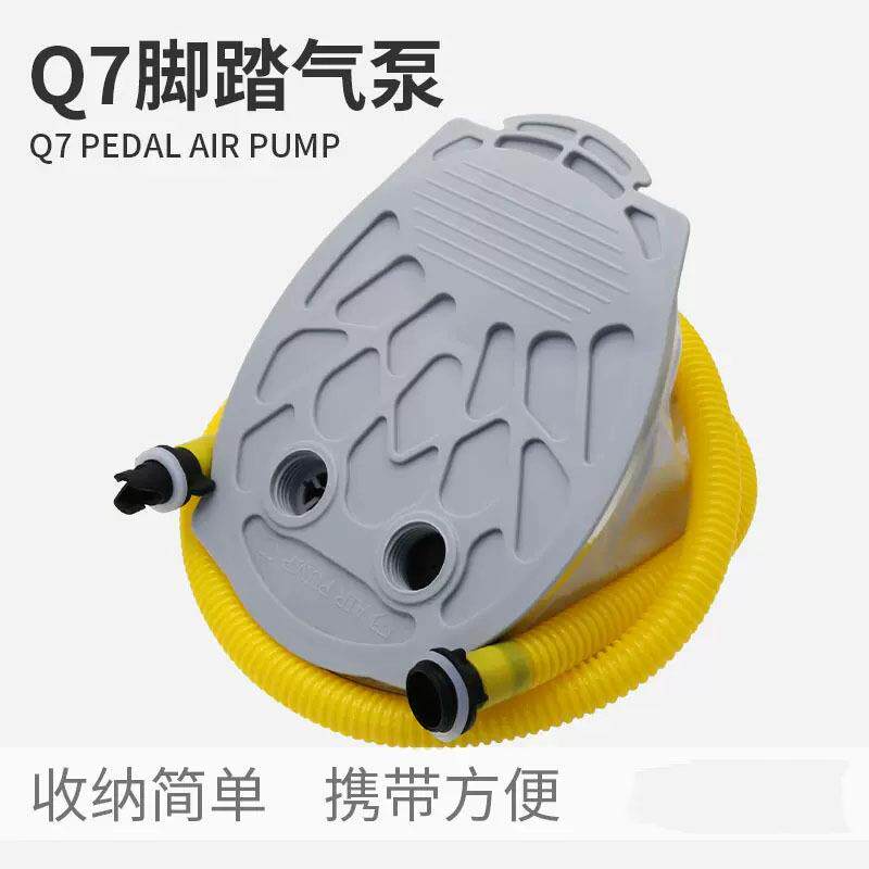 供应充气皮艇用脚踏气泵钓鱼船橡皮艇用便携脚踩充气泵抽气泵