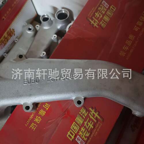 适用于重汽豪沃T7HT5G汕德卡MC11 MC07 201V06302-0759冷却液弯管