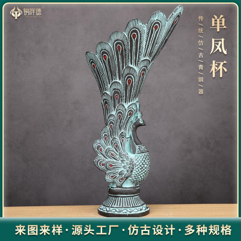 仿古青铜摆件双凤杯酒樽吉祥鸟尊花瓶古玩装饰工艺品花插笔筒