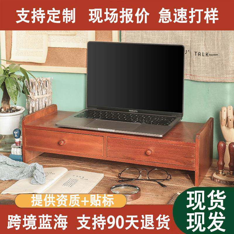 办公桌收纳盒桌面电脑增高架书桌抽屉置物架台式显示屏底座垫厂家