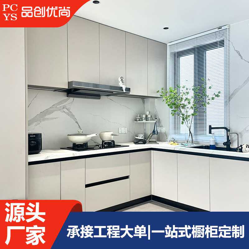 定制厨房橱柜实木灶台一体柜墙上吊柜储物柜实心台面组合家具套装