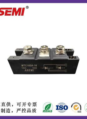MTC160-16 ASEMI首芯 三相整流模块 电机