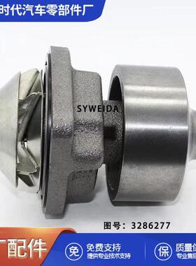 用于康明斯6BT5.9发动机配件水泵总成 3286277 3286278 5473238