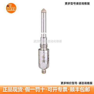 LMT102 IFM易福门 用于点水平面检测的传感器 现货