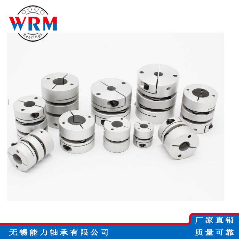 大量供应铝合金双膜片联轴器 D82-L98 12mm-40mm 厂家供应