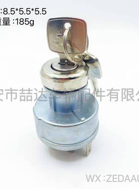 AR58126 适用于约翰迪尔点火开关点火锁跨境热销