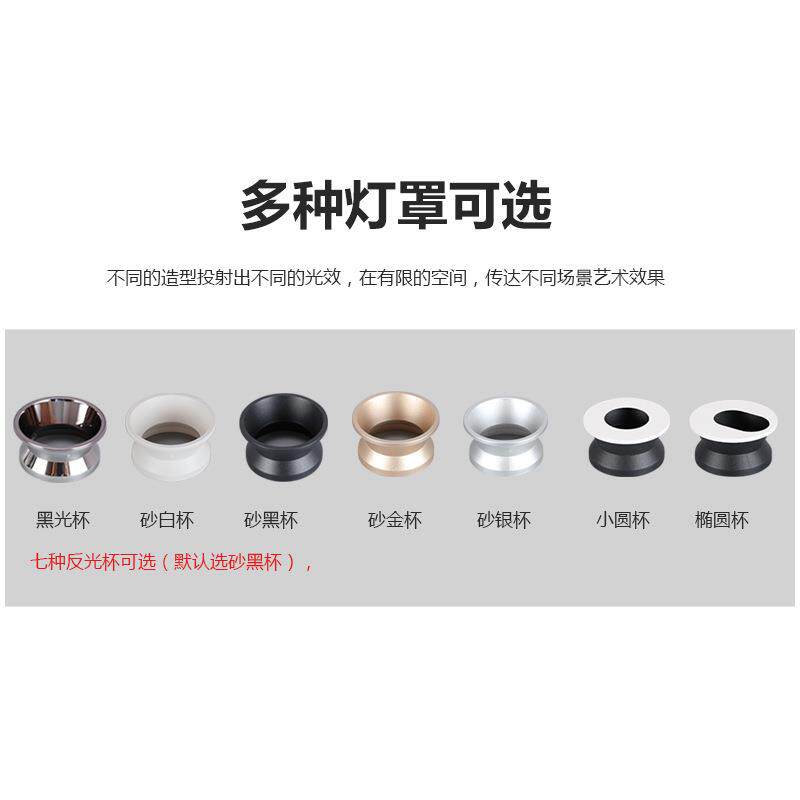 led射灯cob天花灯7W10W嵌入式洗墙灯深防眩筒灯高显聚光酒店射灯
