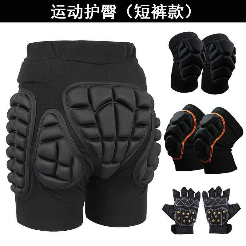 成人花样滑冰护臀垫儿童轮滑防摔裤护具滑雪护具套装溜冰护膝护肘