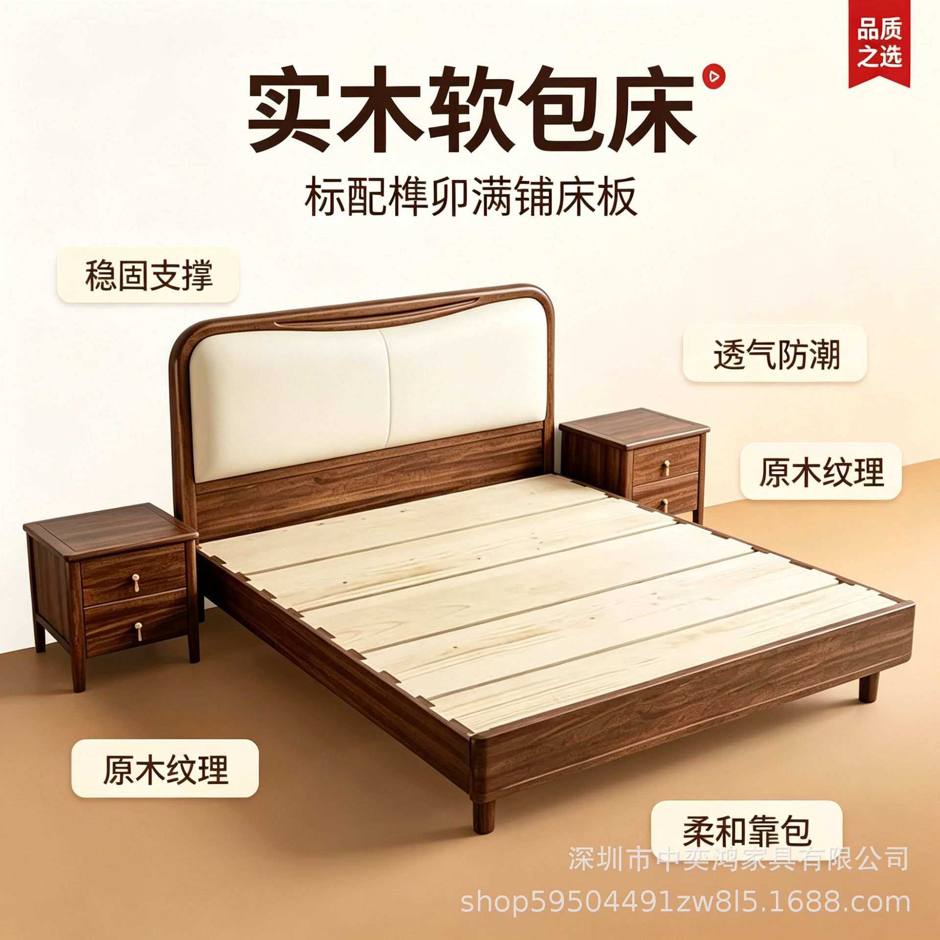 工厂直供胡桃木色实木床加厚榫卯满铺床板软包床头双人床小户型床