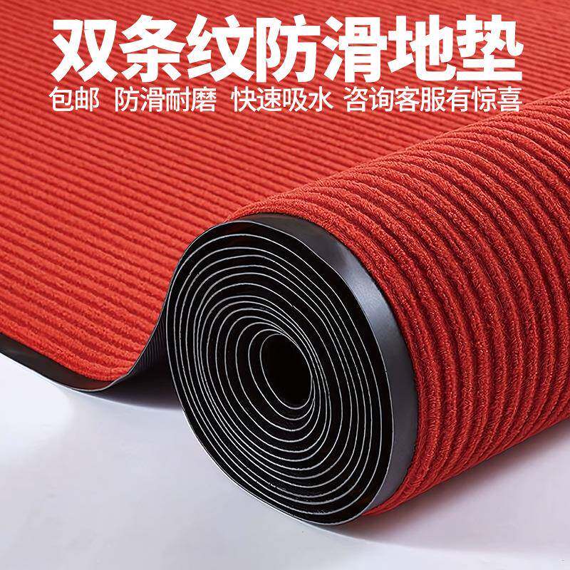 PVC双条纹地毯商用吸水除尘脚垫酒店商场楼梯办公室走廊防滑地垫