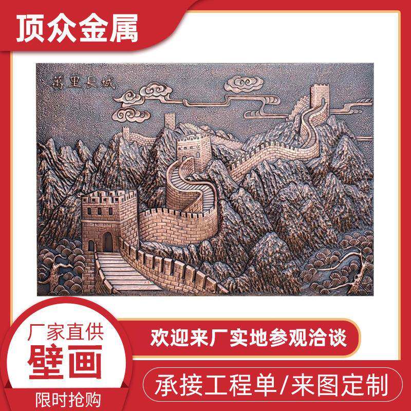 过道精细雕刻加工铝合金材质背景墙复古门头装饰仿古铜色浮雕壁画