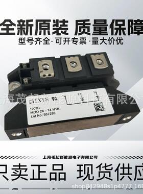 MDD200-16N1 MDD172-12N1 MDD56-18N1B MDD72-16N1B MDD95-18N1B