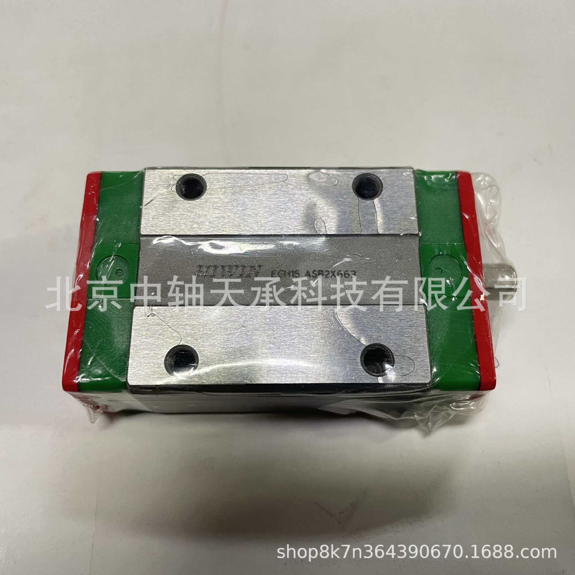HIWIN直线导轨滑块HIWIN EG15 HG15 HG20 HG25 HG30 HG35上银滑块