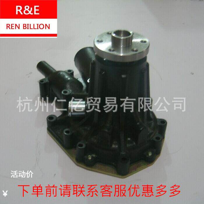 1-13650133-0五十铃住友350 6HK1XQA 挖掘机发动机水泵工程车