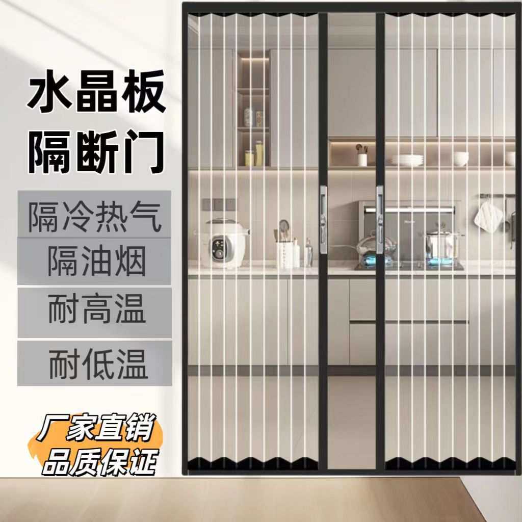 水晶折叠式隔断门酒店楼梯隔断亚克力推拉折叠隐形门阳台简易移门