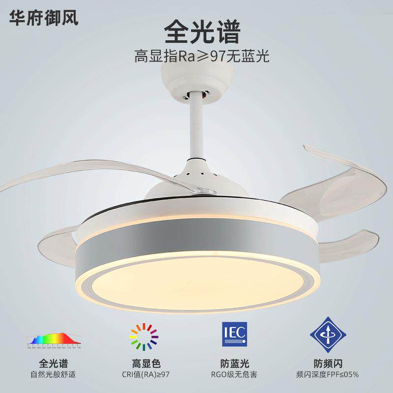 现代简约隐形风扇灯 个性42寸吊扇灯客厅卧室创意风扇led铁艺灯