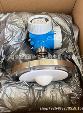 FMR50-85V6/0 恩德斯豪斯Endress+Hauser雷达液位计
