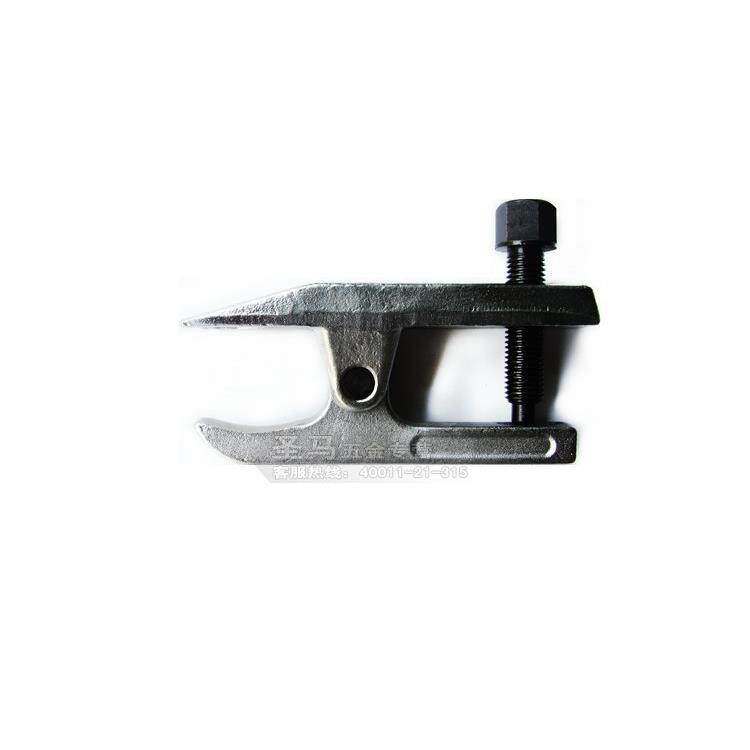 【方山五金】鸭嘴1型 球头取出器 球头拔卸器 汽保工具 汽车 20mm