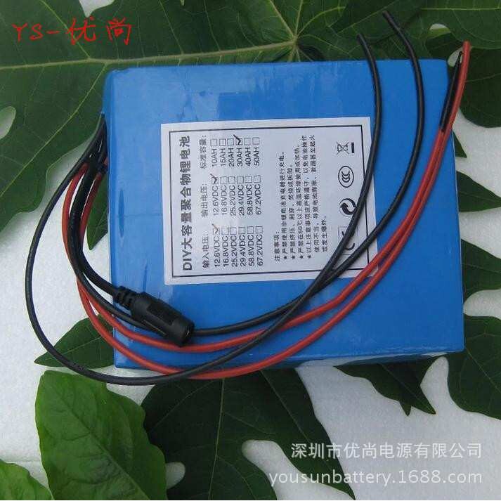 厂家12V30Ah聚合物锂电池气灯专用电池组LED灯鱼具电池