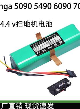 适配CECOTEC CONGA 5090 5490 6090 7090扫地机充电电池14.4-14.8