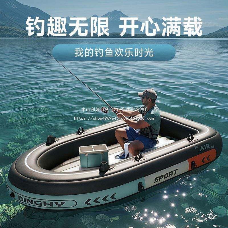 皮划艇加厚耐磨橡皮艇户外钓鱼船2/3/4人自动充气船特厚冲锋舟