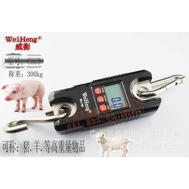 weiheng便携式电子秤迷你吊称猪羊秤牲畜秤，mini电子吊钩秤300kg