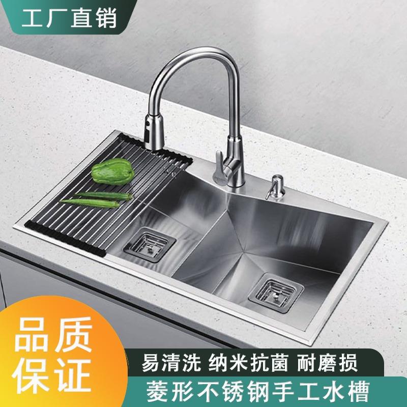 加大号加厚手工精拉丝不锈钢菱形设计钻石切割直角斜边工艺水槽
