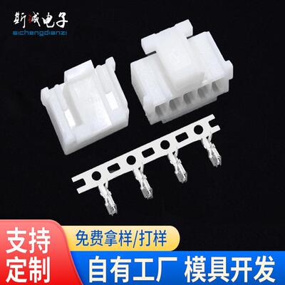 35507带扣带锁2.0胶壳端子连接器2.0间距连绕端子接插件